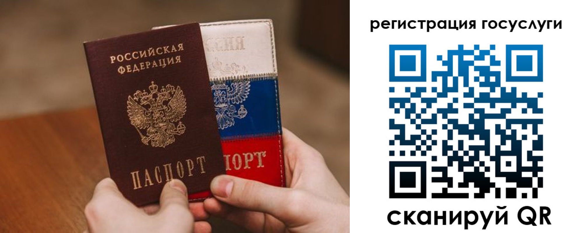 купить прописку в Мамадыше