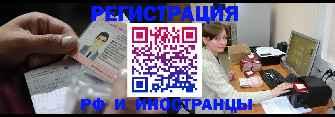 регистрация для школы в Мамадыше