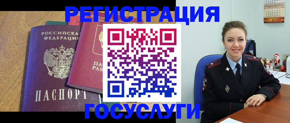 временная регистрация гарантия в Мамадыше